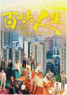 逆袭短剧退婚后我成了甲方封面